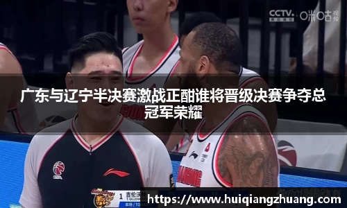 意昂体育-科技赋能场景